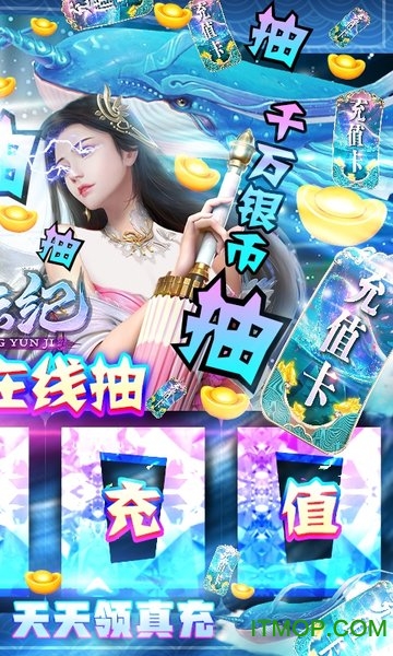星云纪抽1W真充v1.0.0 安卓版