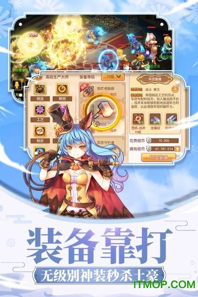 戒灵传说送五百充值v1.1.2 安卓版
