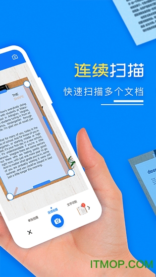 扫描王PDF手机软件v1.8.1安卓版
