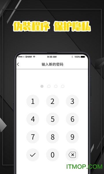 密码记录本appv7.1.1006安卓版