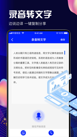 pdf扫描app