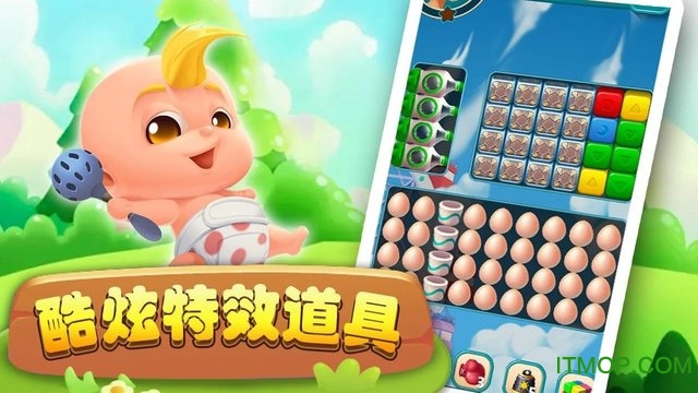 汪星人消消消v1.0.1 安卓版