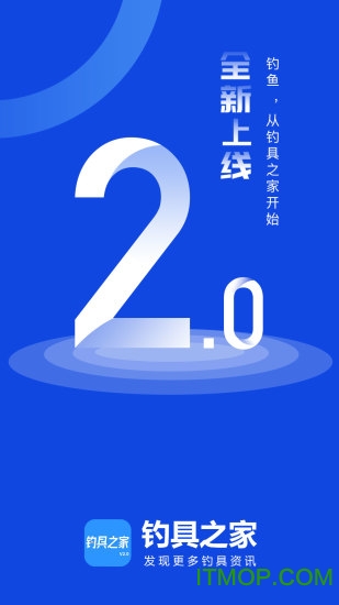 钓具之家网v2.2.4 安卓版