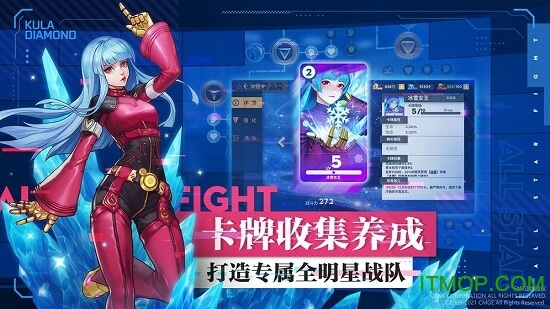 全明星激斗拳皇手游1.4.59.0 安卓版