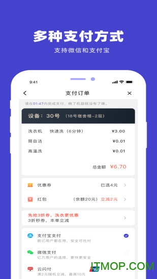 u净苹果版