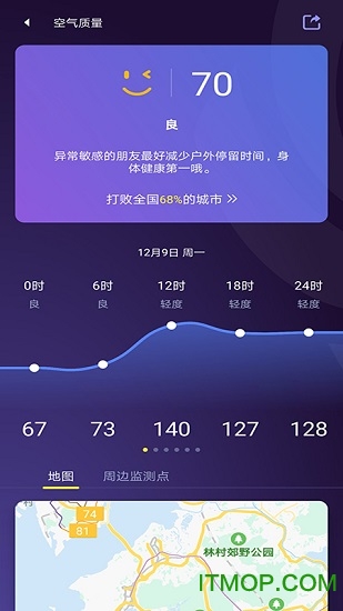 中国天气通专业版最新软件v9.0.1安卓版