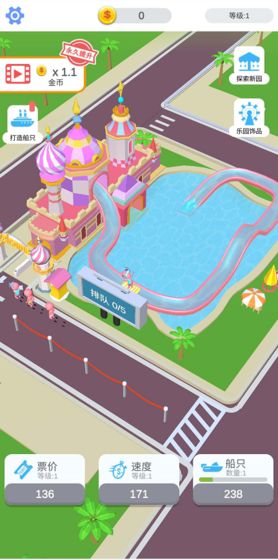 水上扛把子v1.0.0 安卓版