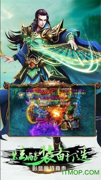柳岩传奇v1.0.0 安卓版