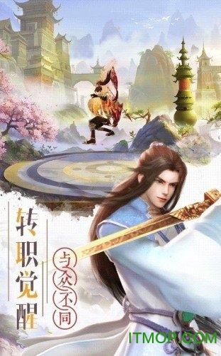 不朽凡仙手游v1.1.6 安卓版