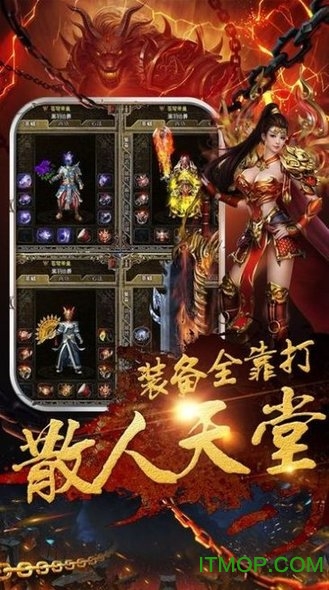 圣龙传奇单机手游v1.0 安卓版