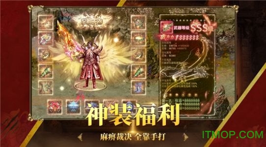 万始连击v3.0 安卓版