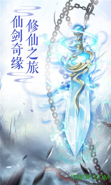 洪荒修仙录正式版v1.3.5 安卓版