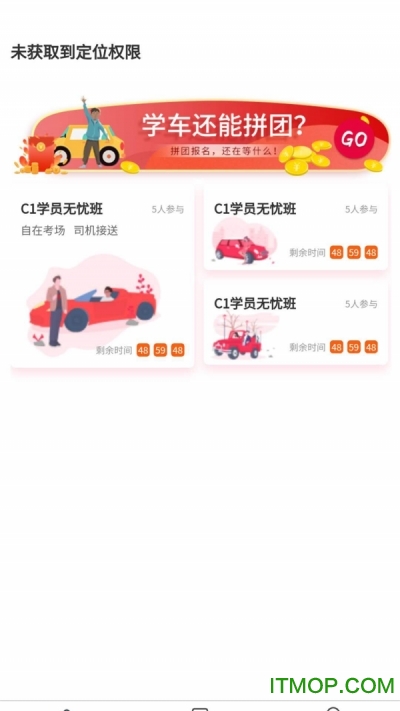司巢v1.0.4 安卓版