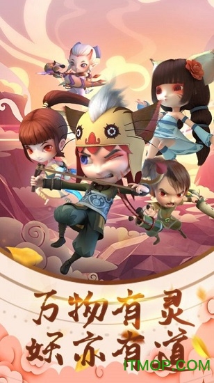 仙界塔防v1.0.6 安卓版