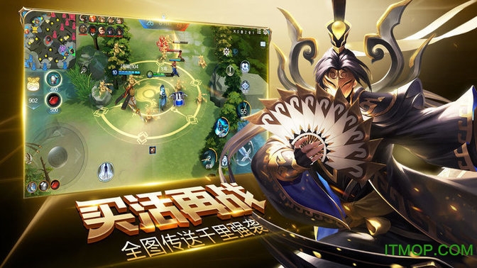 荣耀全明星手游官方正版v1.3.3安卓版