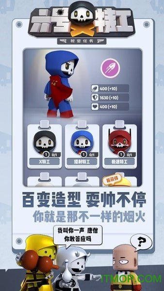 六号特工潜行任务最新版v1.0 安卓版