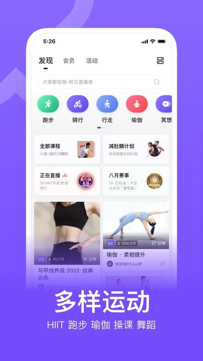 keep国际版