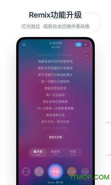网易云音乐音街下载
