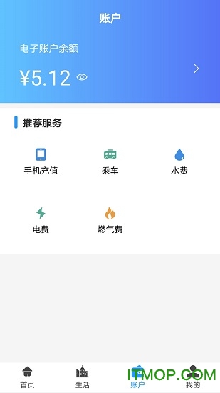 开封市汴捷办v2.4.0 安卓版