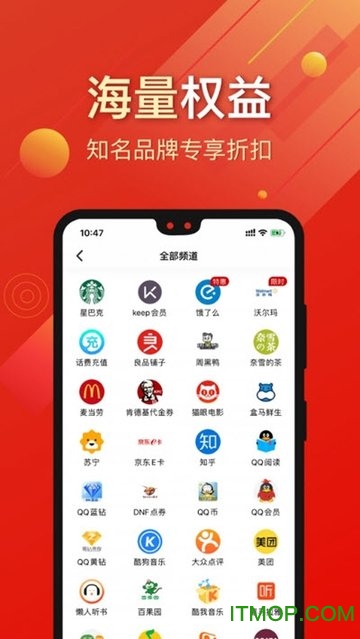 7号卡v1.0.0 安卓版