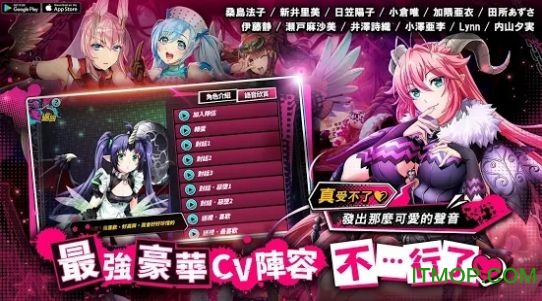 sin七大罪v1.0 安卓版