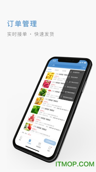 二十二城供应商app最新版