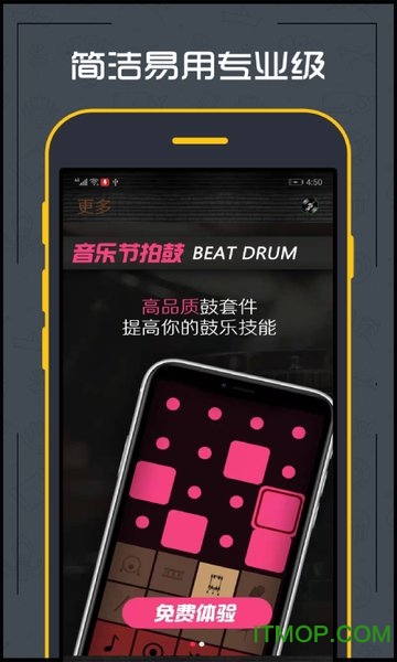 调音器吉他appv1.1.9安卓版