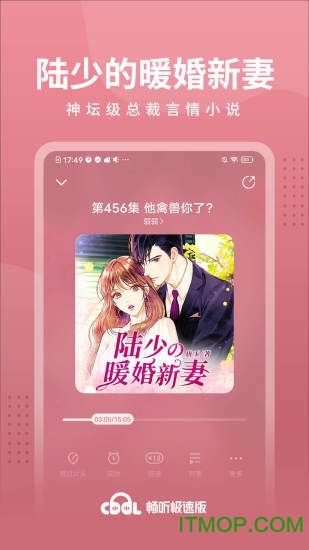 酷我畅听极速版免费版v1.1.3.1 安卓版