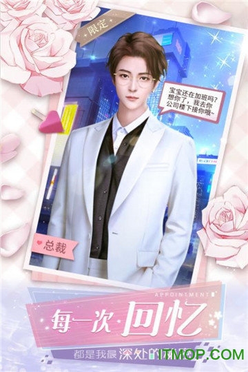杜拉拉升职记手游2023v2.1.2安卓版