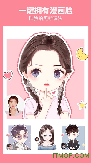 漫画相机app