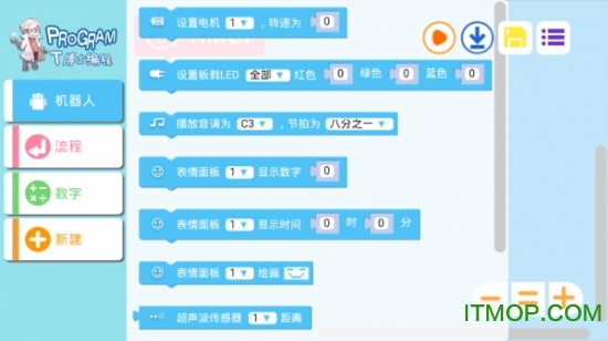 T博士编程v1.4 安卓版