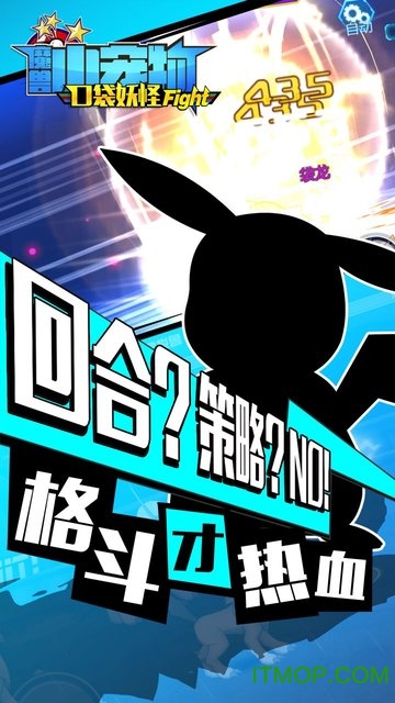 魔兽小宠物游戏v20.50 安卓版