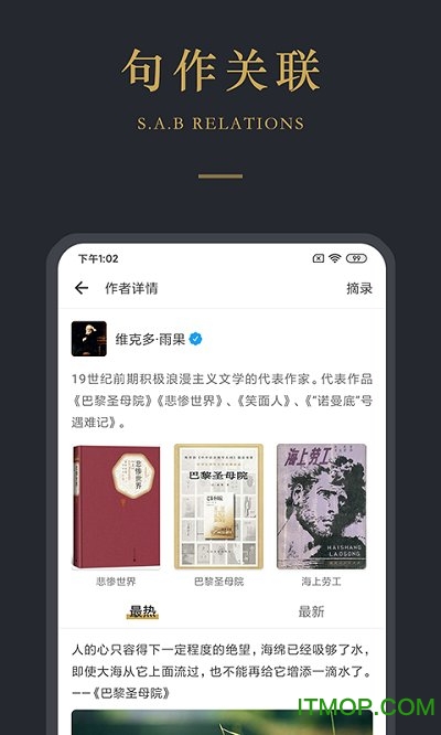 品言文案v4.1.1 安卓版