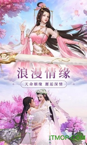 妖神姬红包版游戏下载