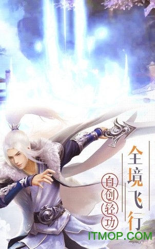 九州仙剑手游红包版v1.1.4 安卓版