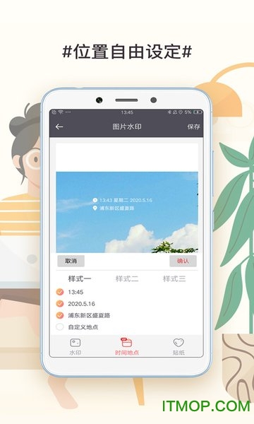 此刻水印相机v1.3 安卓版