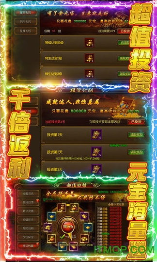 赤月裁决送千元充值版v1.0.6.12 安卓版