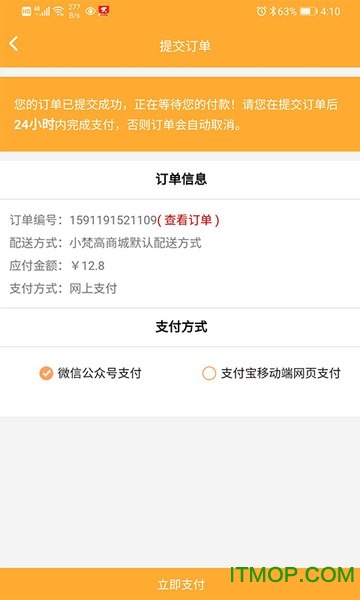 小梵高美术v1.5.2安卓版