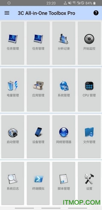 3c工具箱