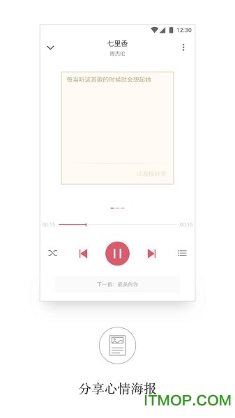 APlayerapp