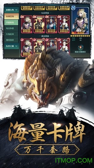傲世飞仙小米版v4.00 安卓版