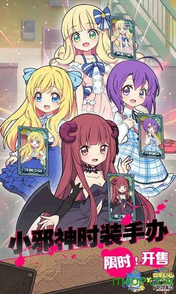 牧羊人之心oppo版