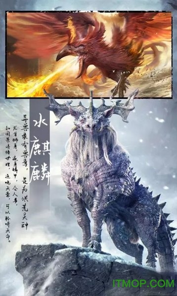 山海经捉妖传抢红包版v1.1.5 安卓版