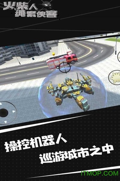 火柴人绳索侠客无广告版v1.0.5 安卓版