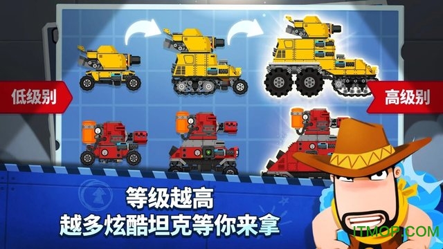 超级战车闪电最新版下载