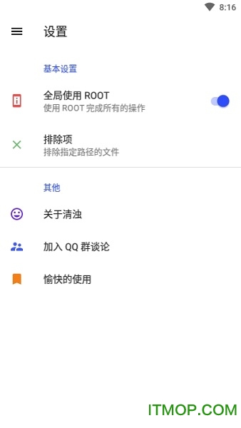 清浊下载