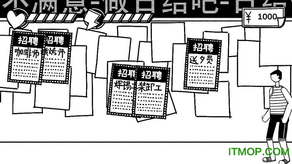 打工模拟器小黄人版v1.1.1 安卓版