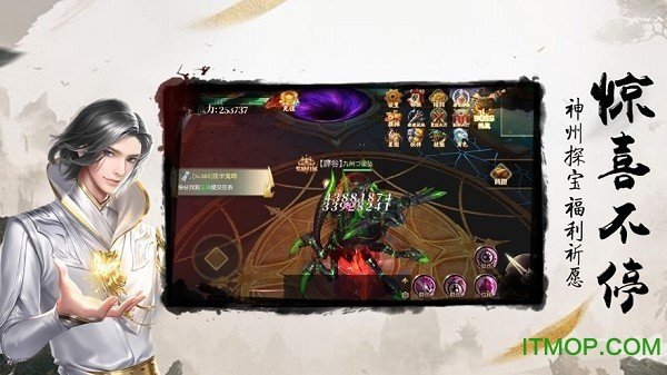 魔道起源v1.2.6 安卓版