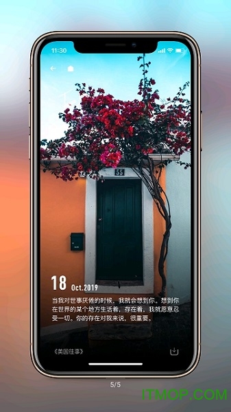 纸塘壁纸appv1.6.22 安卓版