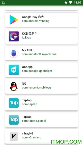 自动旋转app